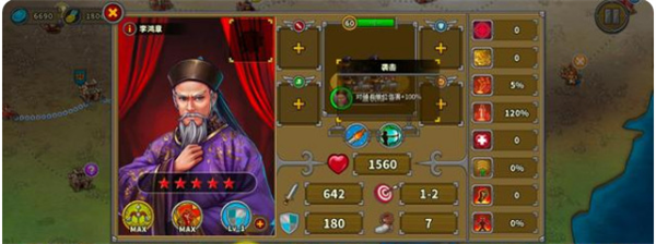 欧陆战争5帝国单机免内购版