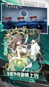 忍者必须死3内置作弊菜单版