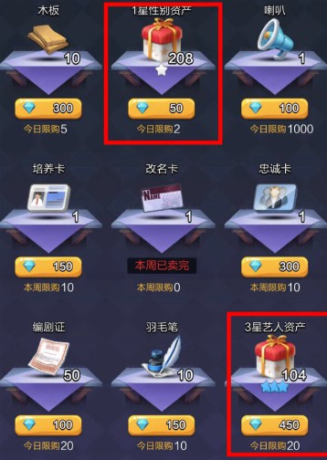 票房大卖王台版