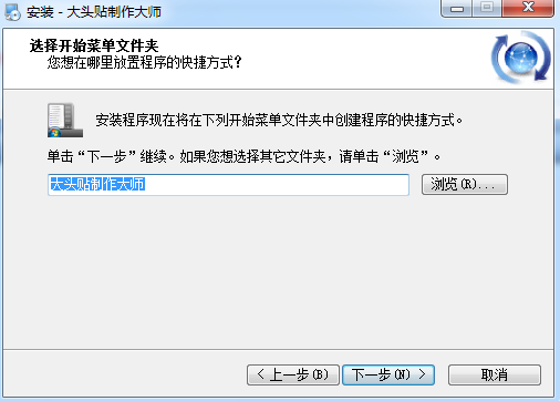 大头贴制作大师