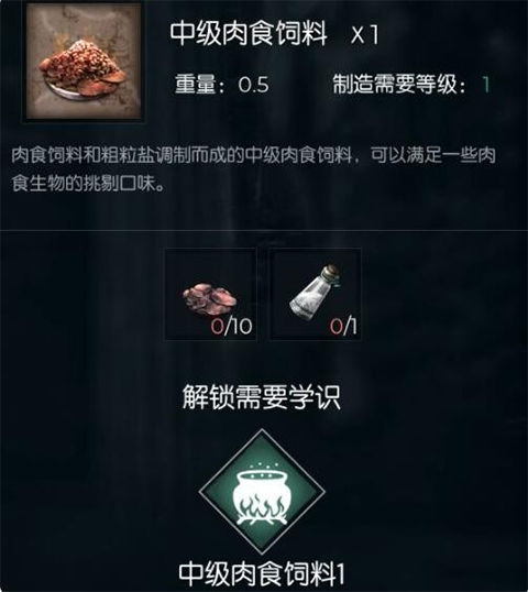 黑暗与光明国际版(Dark and Light Mobile)