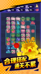 夜幕行动最新版