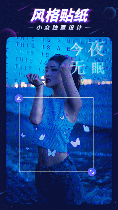 P图大师app