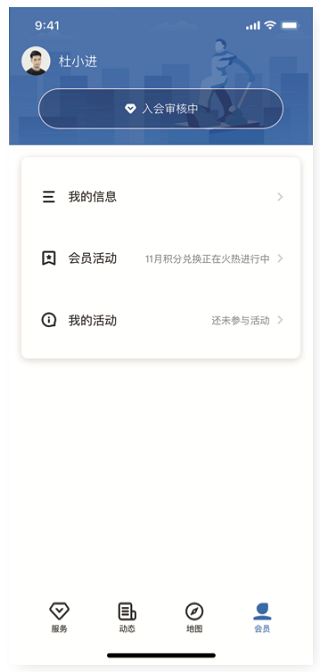 粤工惠app