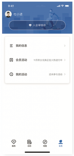 粤工惠app