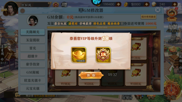 凤舞三国官方版