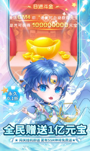 疾风大冒险折扣版