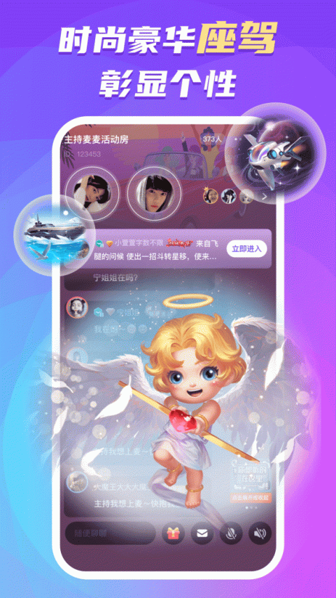 蛋蛋部落app