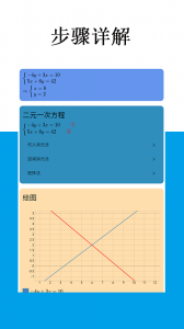 Mathfuns最新版