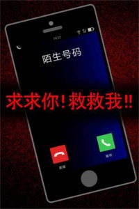 声之寄托中文版