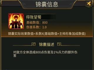 逍遥三国九游渠道服