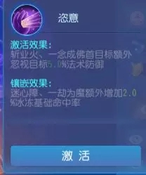 梦幻西游华为版