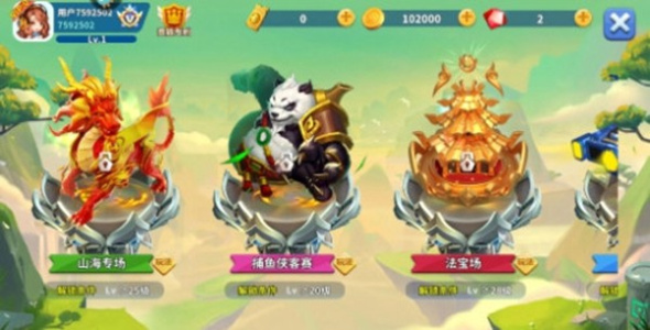 真人欢乐捕鱼九游版