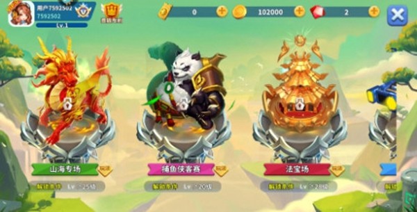 真人欢乐捕鱼九游版