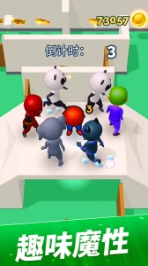 躲猫猫大作战游戏