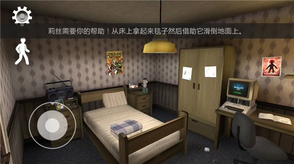 恐怖冰淇淋7手游