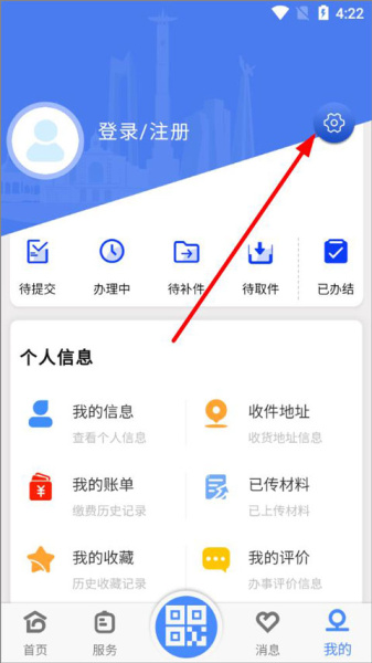 灵动长春app