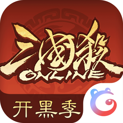 三国杀OL互通版百度版