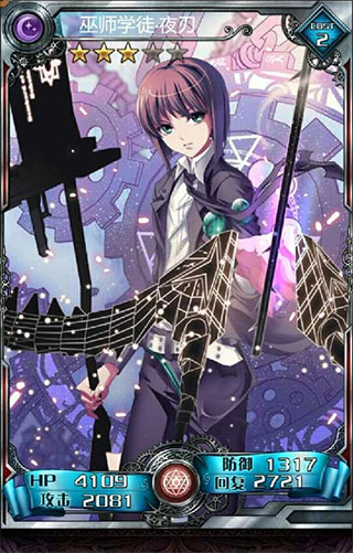 血族vivo版