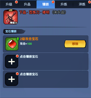 火柴人归来九游版