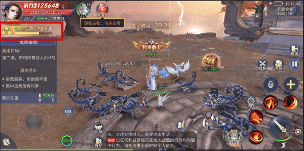 暗夜圣徒最新版