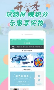 纹字锁屏最新版