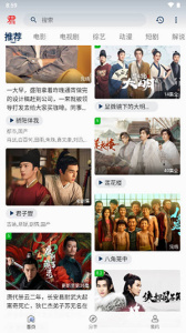 君离影视完整版