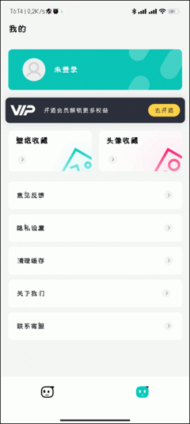 趣味生成器app