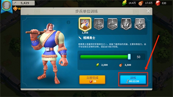 万国觉醒官方正版