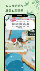 小冰岛app