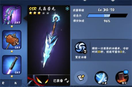 忍者必须死3oppo版