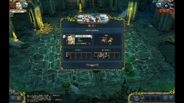 国王的恩赐：传奇