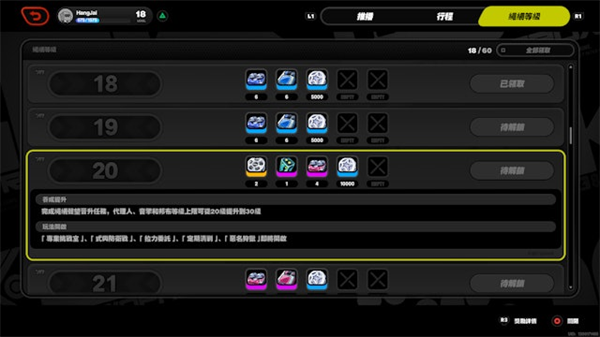 绝区零国际版(ZenlessZoneZero)