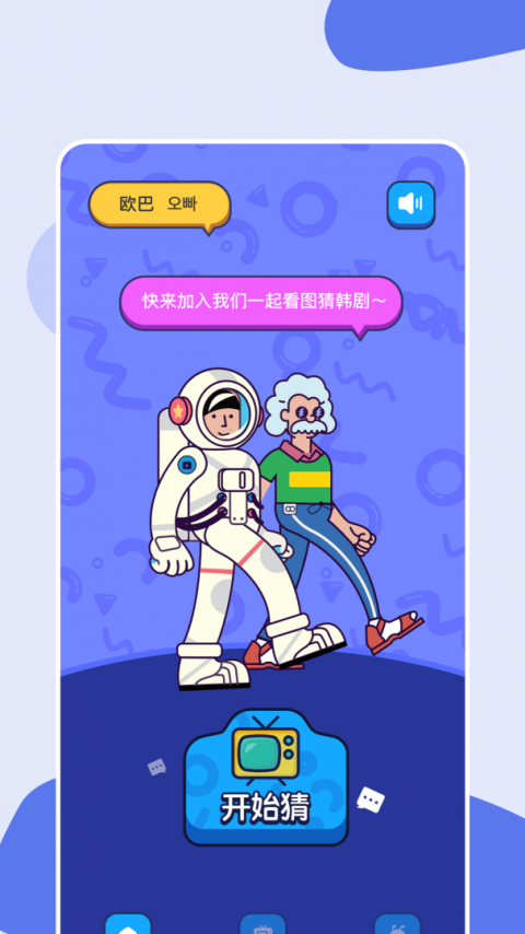 影视工厂高清版
