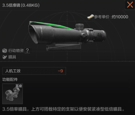 暗区突围体验服官方正版