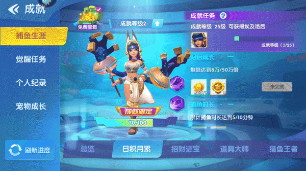 捕鱼大世界老版本