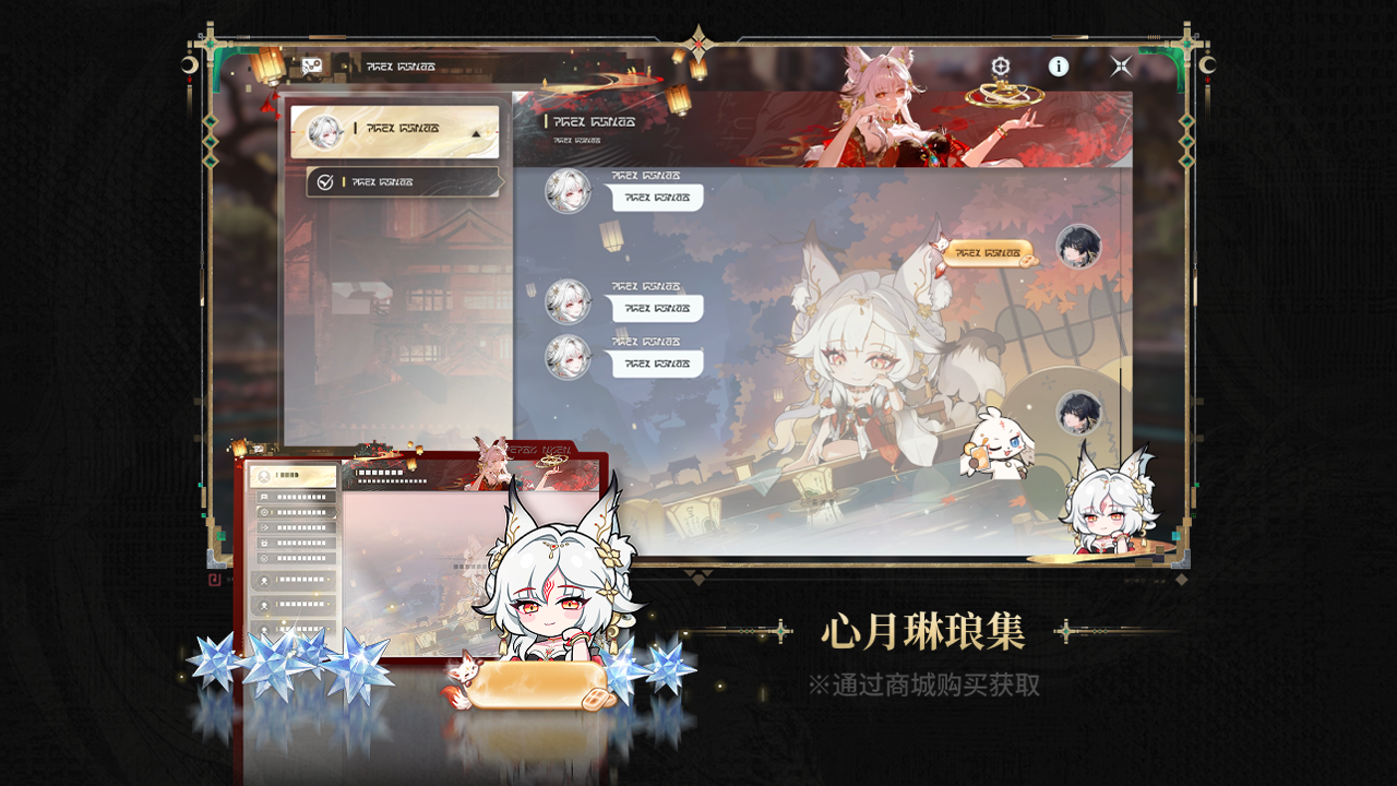 鸣潮国际版(Wuthering Waves)最新版