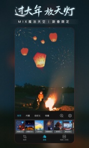 mix滤镜大师中文版