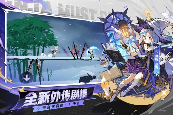 忍者必须死3无限勾玉内购破解版