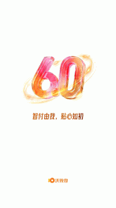 联通沃支付(沃钱包)