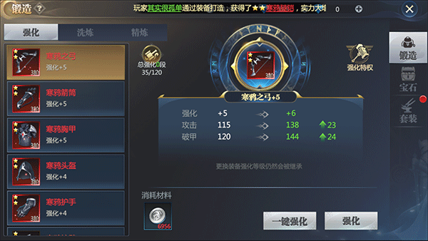 神火大陆九游版