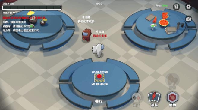 太空杀华为版