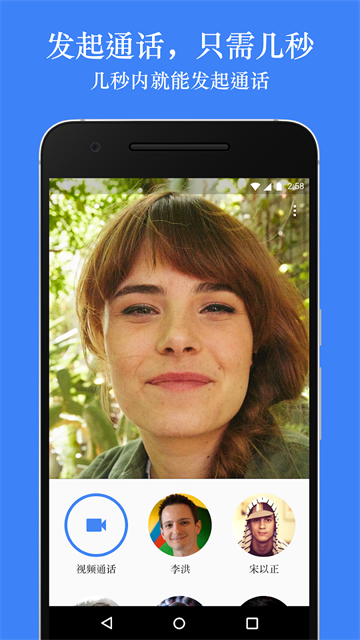 谷歌会议app(Google Meet)