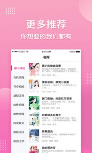 指尖阅读app