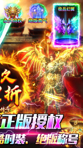 海蛇传奇欢乐版