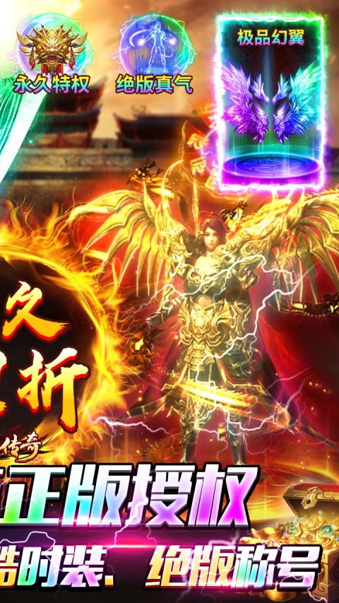 海蛇传奇欢乐版最新版