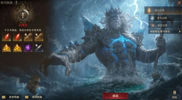 龙息神寂官方版