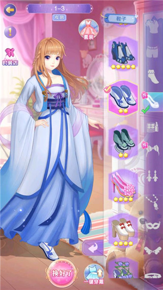 叶罗丽奇幻大冒险官方正版