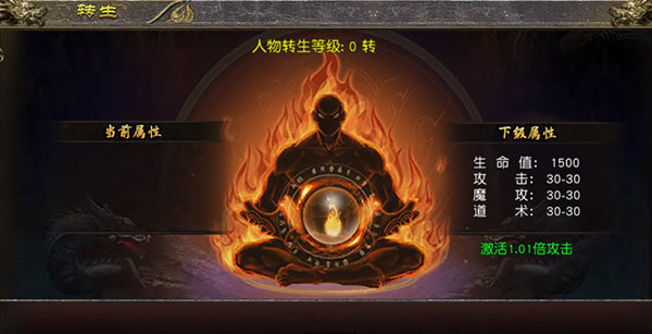 斗仙界折扣版