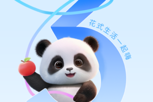 兴业生活app最新版